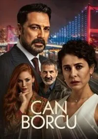 Долг жизни (2024)